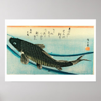 Hiroshige - The Koi Fish Poster