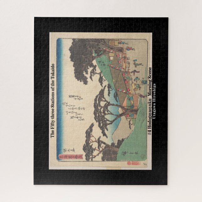 Hiroshige Tokaido #01 Nihonbashi Vintage Japanese  Jigsaw Puzzle (Vertical)
