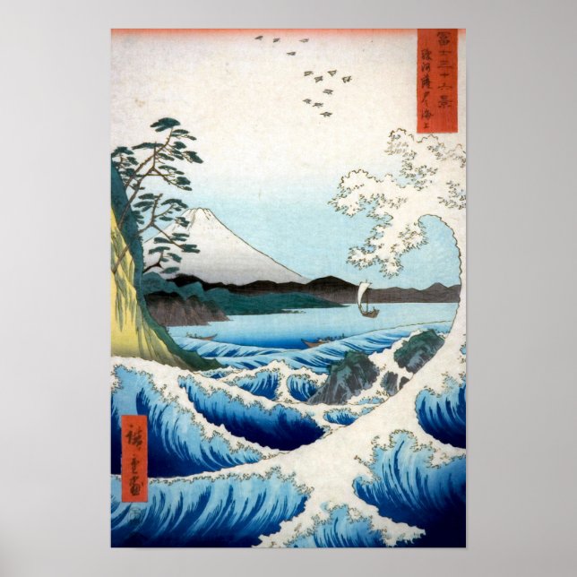 Hiroshige's Sea at Satta Poster (Front)