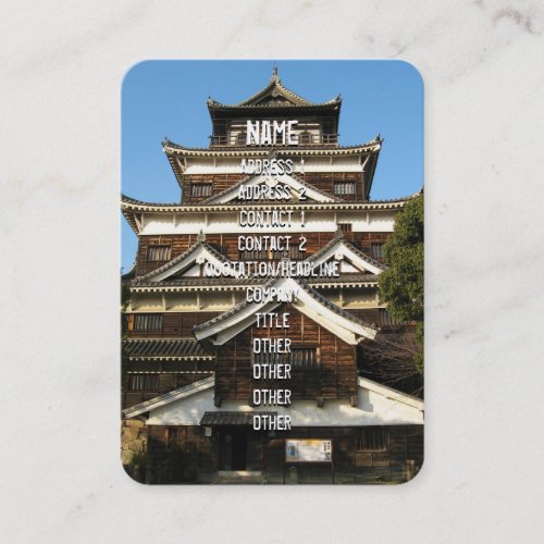 Hiroshima Castle 広島城 Hiroshima Japan Business Card