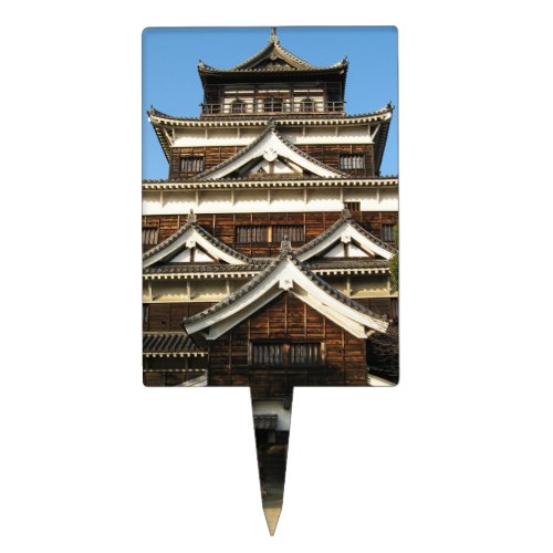 Hiroshima Castle 広島城 Hiroshima Japan Cake Topper