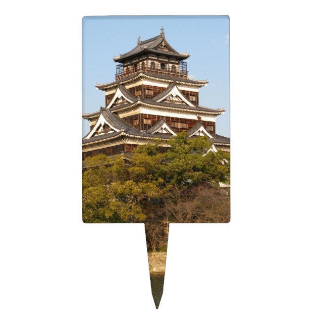 Hiroshima Castle 広島城, Hiroshima, Japan Cake Topper (Front)