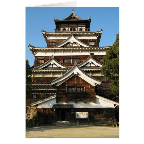 Hiroshima Castle 広島城 Hiroshima Japan Card