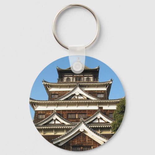 Hiroshima Castle 広島城 Hiroshima Japan Keychain