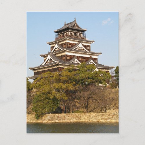 Hiroshima Castle 広島城 Hiroshima Japan Postcard