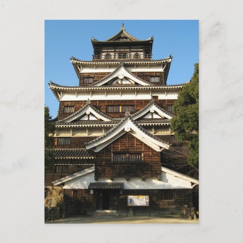 Hiroshima Castle 広島城 Hiroshima Japan Postcard