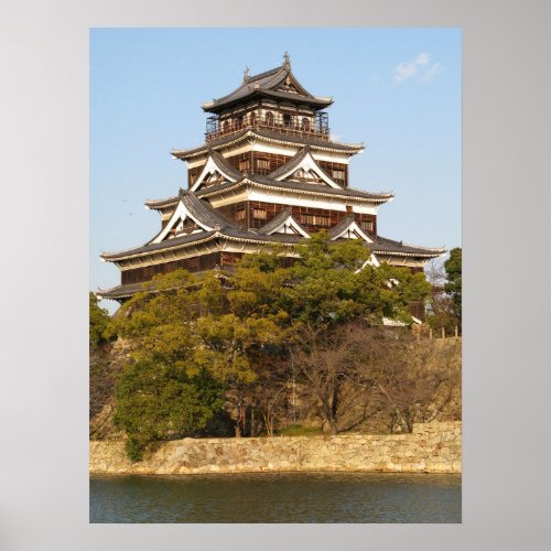 Hiroshima Castle 広島城 Hiroshima Japan Poster