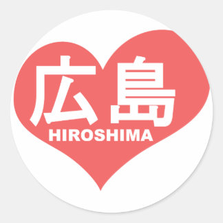 Hiroshima Heart Classic Round Sticker