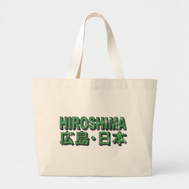 Hiroshima Tote Bag (Front)