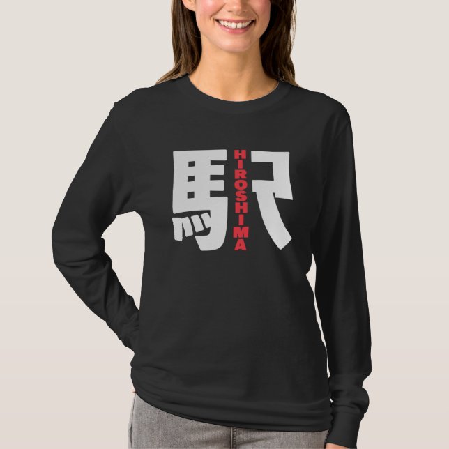 Hiroshima Train Station Japan Kanji Character Hiro T-Shirt (Front)