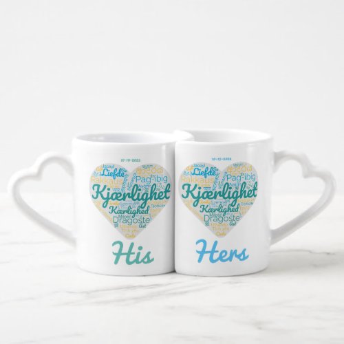 His & Hers Basketball Ice Skating Coffee Mug Set