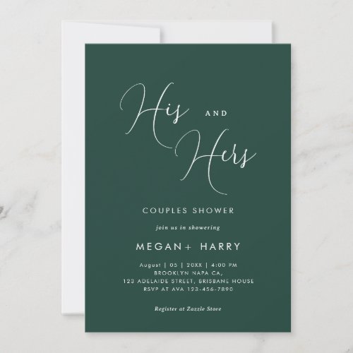 His  Hers Simple Emerald Couple Shower Bridal Invitation