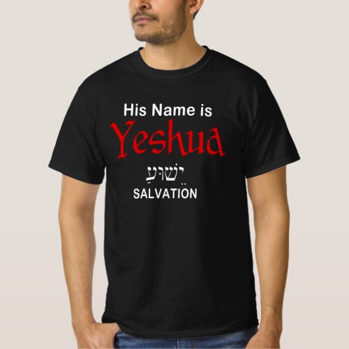 His Name is Yeshua Salvation Messianic T_Shirt