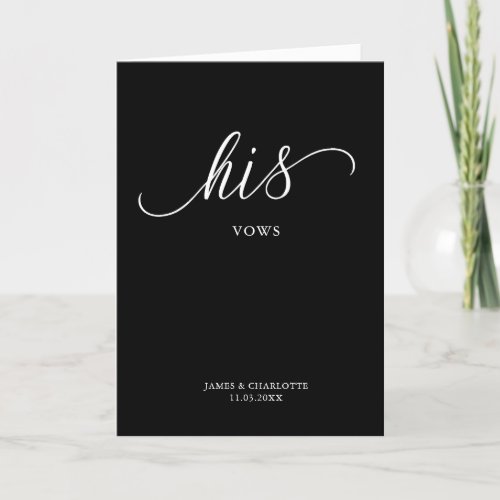 His Vows Card Minimalist Script Black