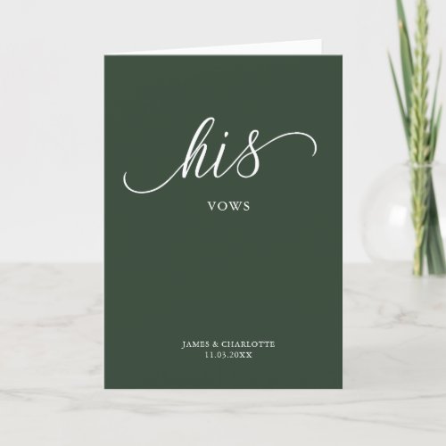 His Vows Card Minimalist Script Forest Green