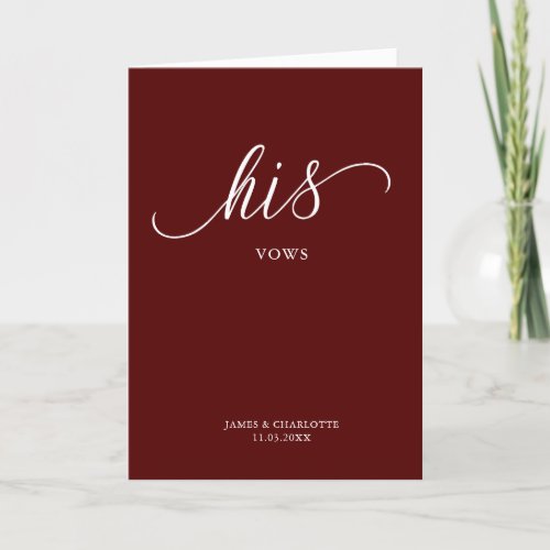 His Vows Card Minimalist Script Maroon