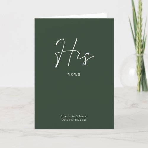 His Vows Card Minimalist Script Maroon Forest Gree