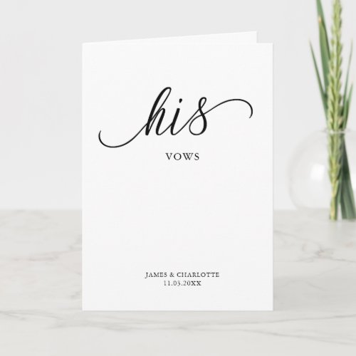 His Vows Card Minimalist Script Vow Card