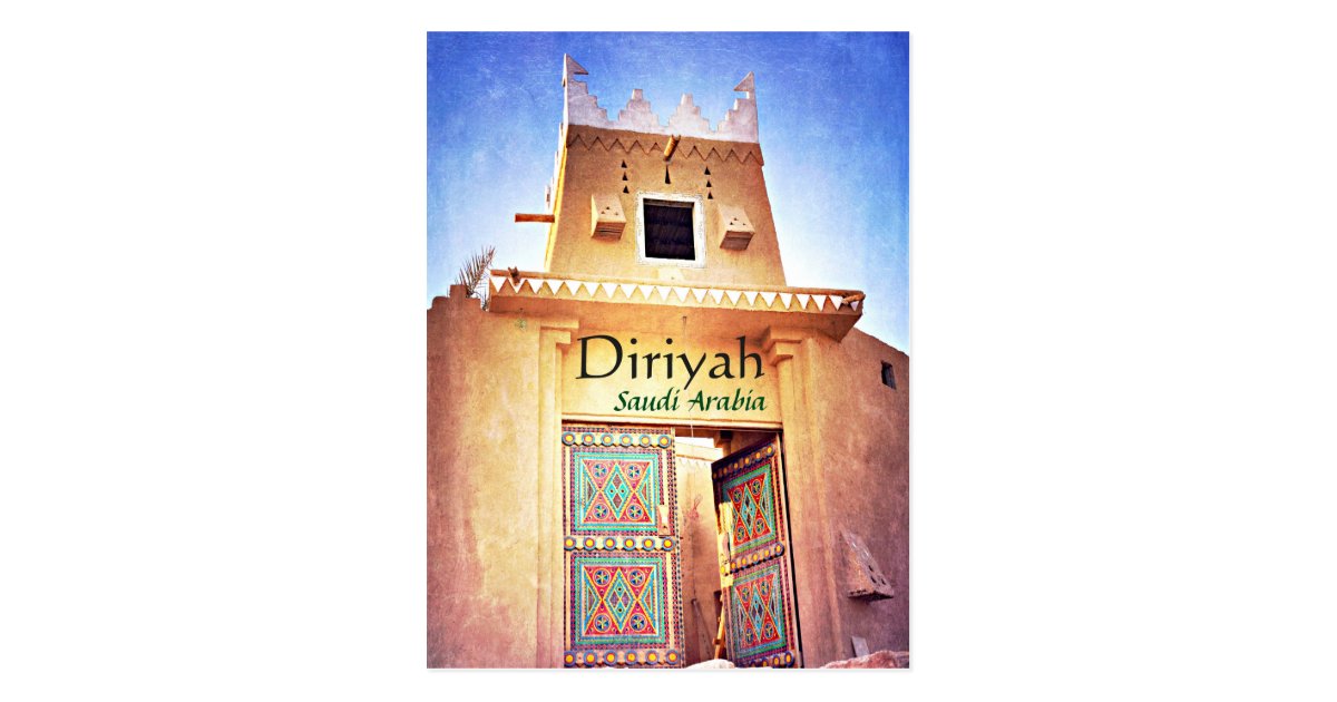 Historic Diriyah Riyadh Saudi Arabia Postcard Zazzle Com
