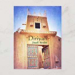 Historic Diriyah Riyadh Saudi Arabia Postcard