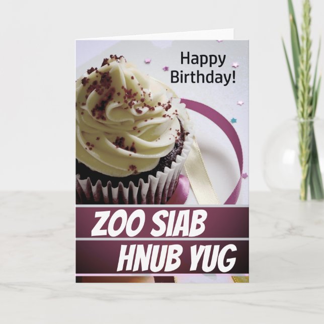 Hmong Birthday Card Zoo siab hnub yug (Front)
