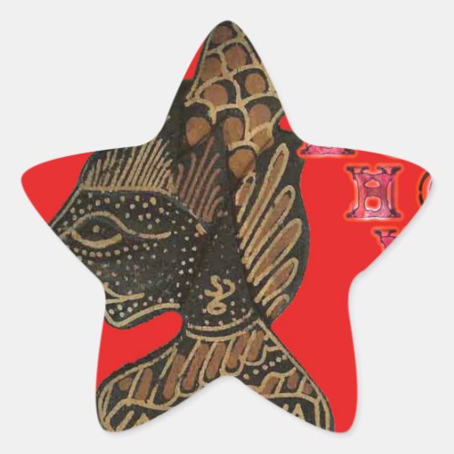 Ho Ho Ho Merry Christmas Indonesia cute retro vin Star Sticker