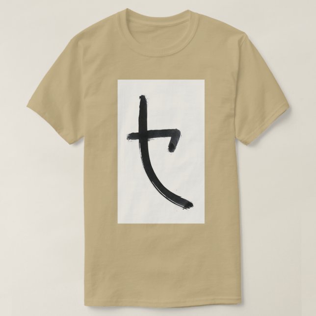 Hobo Sign T-Shirt (Design Front)