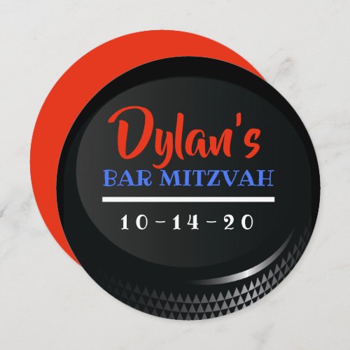 HOCKEY PUCK Bar Bat Mitzvah Gift Sticker Invitation