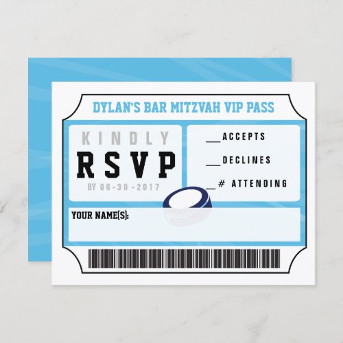 HOCKEY VIP REPLY CARD Bar Bat Mitzvah Invitation