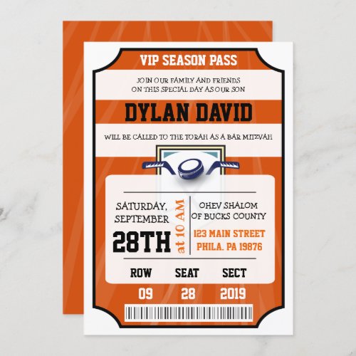 HOCKEY VIP TICKET Bar Bat Mitzvah Invitation