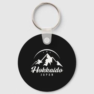 Hokkaido Japan Ski Resort Skiing Snowboarding Keychain