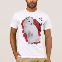 Hokkyoku Kitsune 北極狐 - Vulpes lagopus- Arctic Fox