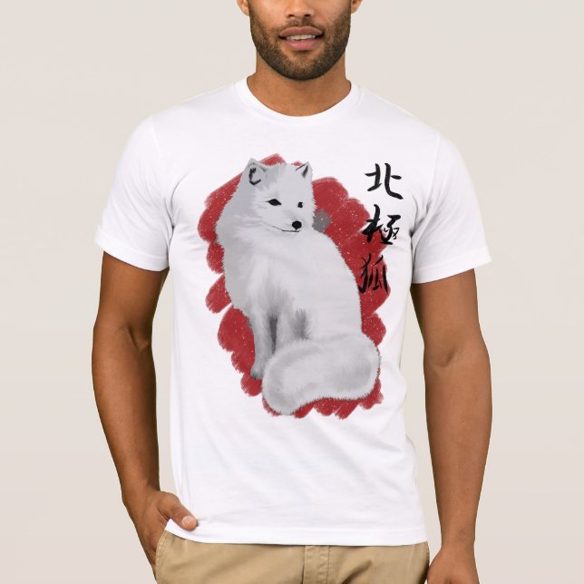 Hokkyoku Kitsune 北極狐 - Vulpes lagopus-  Arctic Fox T-Shirt (Front)