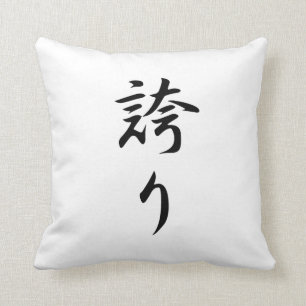 Hokori (Pride Kanji) Throw Pillow