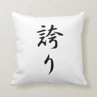Hokori (Pride Kanji) Throw Pillow