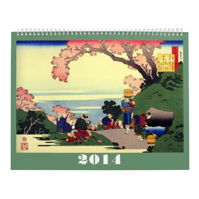 Hokusai 2014 Calendar #2 (Cover)