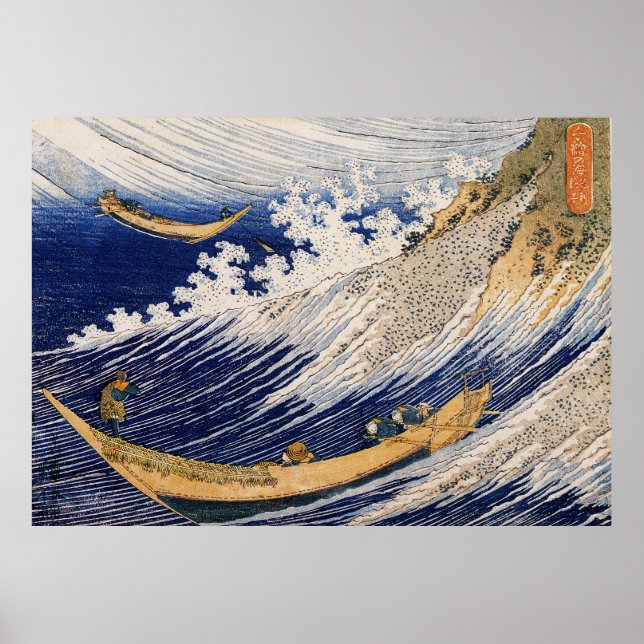 Hokusai-A Stunning Seascape,Fishing Boats Fine Art Poster (Front)