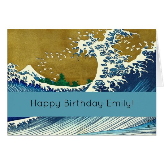 Hokusai Big Wave Japan Japanese Art (Front Horizontal)