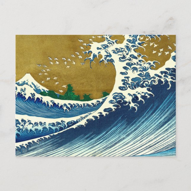 Hokusai Big Wave Japan Japanese Art Postcard (Front)