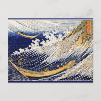 Hokusai - Choshi In Shimosha Postcard by Virginia5050 at Zazzle