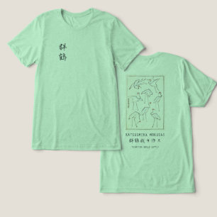 Hokusai Crane Drawing – Japanese Minimalist Green Tri-Blend Shirt
