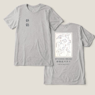 Hokusai Crane Graphic Tee Heather Grey Minimalist