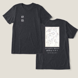 Hokusai Crane Japanese Minimalist Black Heather Tri-Blend Shirt