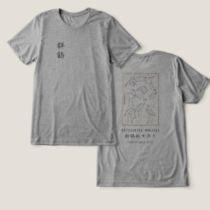 Hokusai Crane Subtle Japanese Art Gray Tri-Blend Shirt