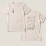 Hokusai Crane Vintage Ink Oatmeal  Tri-Blend Shirt