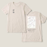 Hokusai Crane Vintage Ink Oatmeal  Tri-Blend Shirt