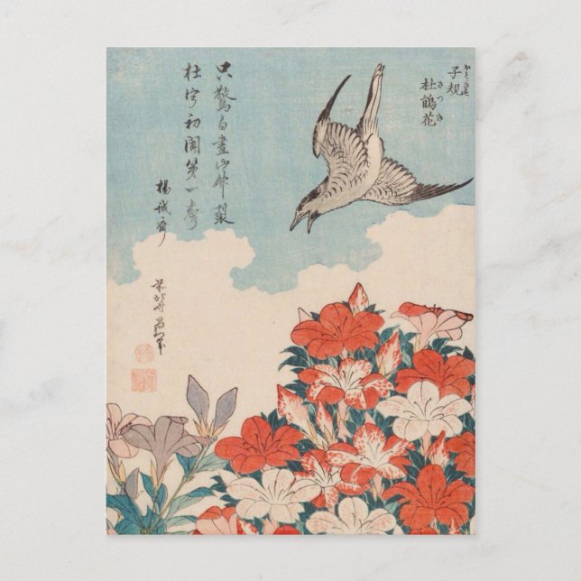 Hokusai Cuckoo and Azaleas Vintage GalleryHD Postcard (Front)