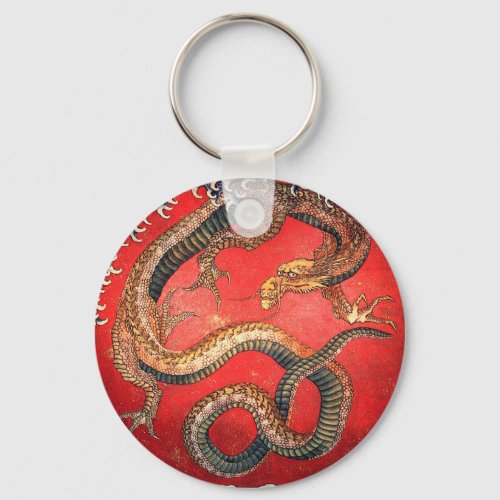 Hokusai Dragon Japanese Vintage Katsushika Hokusai Keychain