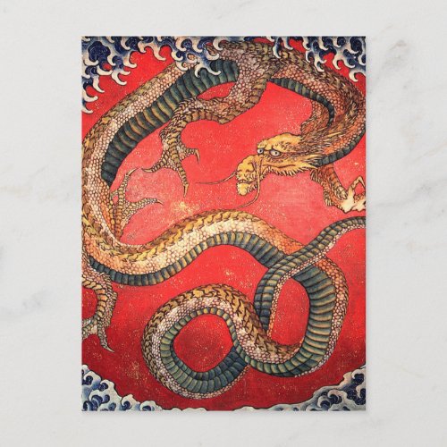 Hokusai Dragon Japanese Vintage Katsushika Hokusai Postcard