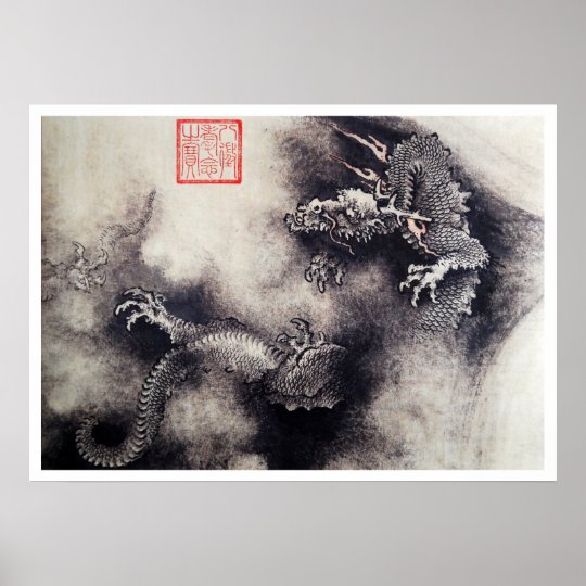 Hokusai - Dragon Scrolls Poster | Zazzle.com